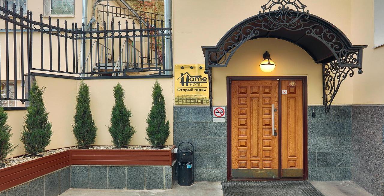 Hotel Old City By Home Hotel Moscow Exterior photo